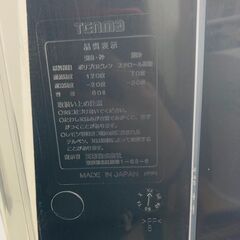 【レガストック川崎本店】収納ケース Fits フィッツ フィッツケース ディープ 引き出し③の画像