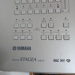 最後の値下げです！ヤマハ　エレクトーン　ELB-01の画像
