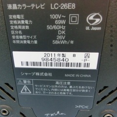 値下げしました 500円　26インチ液晶テレビ HDMI リモコン付き AQUOS LC-26E8-Bの画像