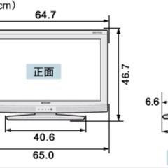値下げしました 500円　26インチ液晶テレビ HDMI リモコ...
