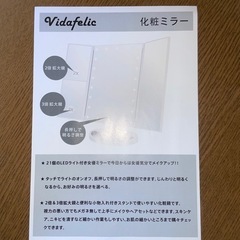 三面鏡（ジャンク）の画像