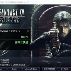 ミドル〜ハイスペックゲーミングPC セット売り(発送方法要相談)の画像