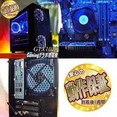 【◆流氷色◆電力エコ設計　ゲーミングPC】ヴァロラント/Apex◎現品組み上げ製造番号：0713JPY1の画像