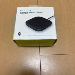 充電器