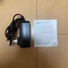 充電器の画像