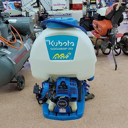 クボタ　背負い式　動力噴霧器
