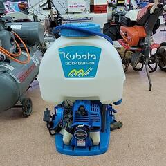 背負い動噴霧機 クボタSDO59D-25-A クボタ 背負動力噴霧器