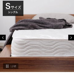 LOWYA ベットマットレスのみ　シングル　2点