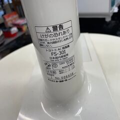 扇風機　No.6636　トヨトミ　2018年製　FS-30I　【リサイクルショップどりーむ鹿大前店】の画像