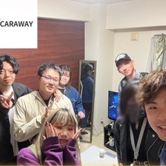 仕事終わりにどうですか？ 19日（水）20時～ 異業種交流会『C...