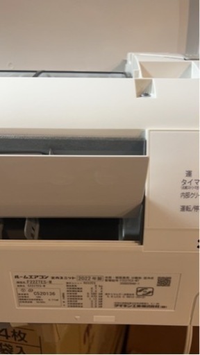 ダイキンエアコン　2022年製　6畳用　標準工事付