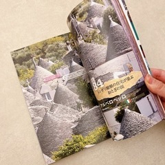 世界の絶景・秘境　100の画像