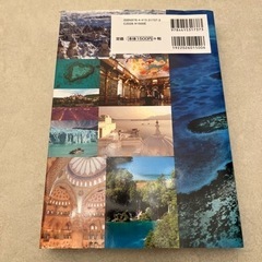 世界の絶景・秘境　100の画像