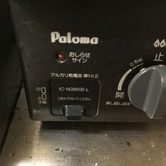 【ガスコンロ】パロマ製　都市ガス用の画像