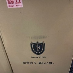 訳あり　スーツケース　キャリーケース　 キャリーバッグ 　卸ます　転売OK　アマゾン引き上げ商品　倒産品　仕入れ 　フリマの画像