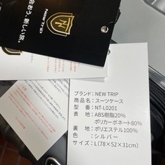訳あり　スーツケース　キャリーケース　 キャリーバッグ 　卸ます　転売OK　アマゾン引き上げ商品　倒産品　仕入れ 　フリマの画像