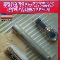 マグライト・ソリテール（未使用品）シルバー
