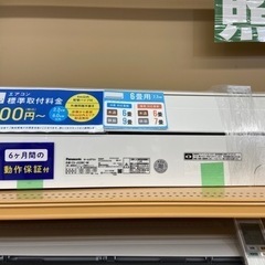 （トレファク摂津店）Panasonic(パナソニック)壁掛けエアコン6畳用2018年製入荷致しました！