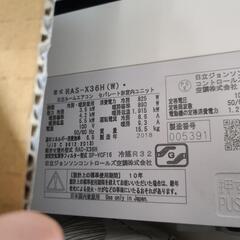 HITACHI 白くまくん X RAS-X36H(W)の画像