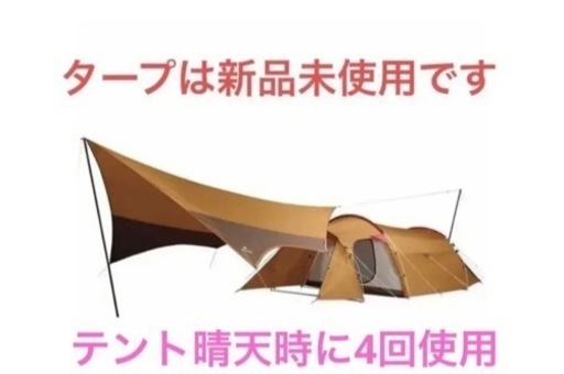 エントリーパックTT  peak スノーピーク