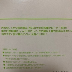 スポンジ歯ブラシ40本の画像