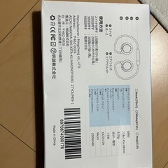 首かけ　ハンズフリーファンの画像