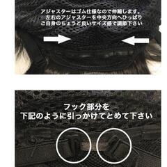 ウィッグの画像