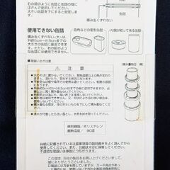 缶詰収納に🥫積み缶くずれない(大)３個組／クリアブルー✨長期保管未使用品の画像