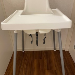 IKEAベビーチェアー