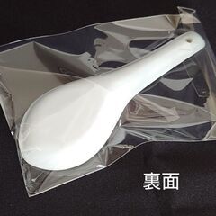 シンプルデザインの小振りなレンゲ🥄長さ 13cm 陶製✨未使用品の画像