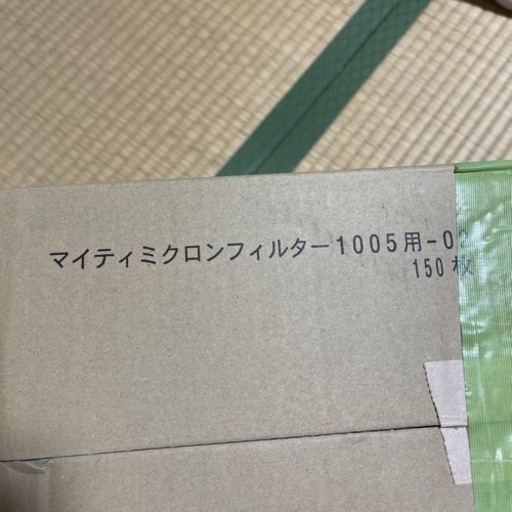 マイティミクロンフィルター1005用　150枚(一箱)