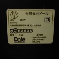 ドール製　Yonanasアイスクリームメーカー　の画像