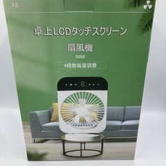 【未使用】卓上LCVタッチスクリーン 扇風機 Y5354-H3 サーキュレーターの画像