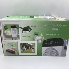 【未使用】卓上LCVタッチスクリーン 扇風機 Y5354-H3 サーキュレーターの画像