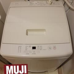 7kg！無印良品 洗濯機  MJ-W70A おしゃれ白物家電の画像