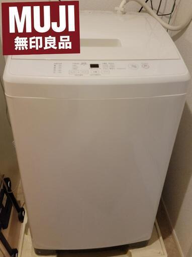 7kg！無印良品 洗濯機  MJ-W70A おしゃれ白物家電