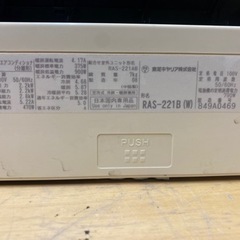 激安エアコン 福岡市内取付料金込み 2008年 東芝 6-8畳