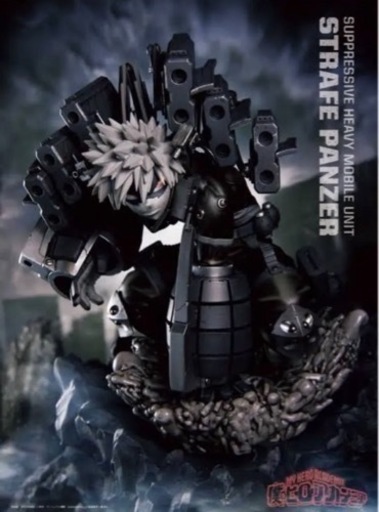 爆豪勝己　ジャンプGIGA  応募者全員サービス　僕のヒーローアカデミア