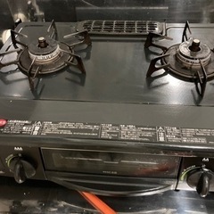 取引中 ガスコンロ