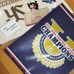 バンブープレートとファイル
