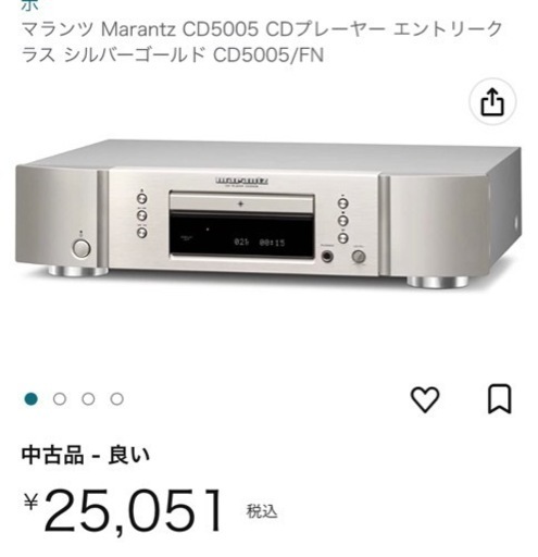CDプレーヤー