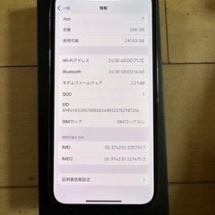iPhone13 proですの画像