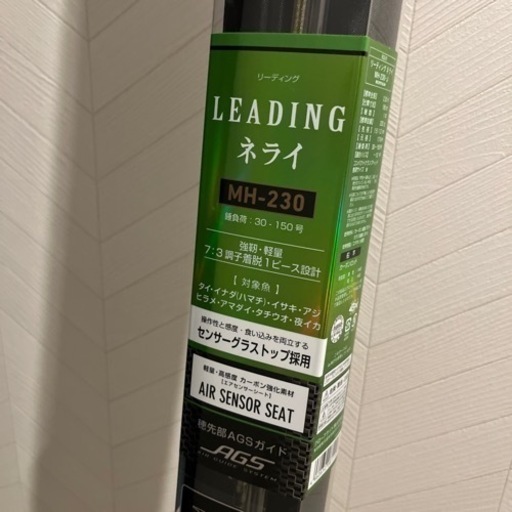 作家 ハルパーン 画題ギター 額プラスチック部分一部破損