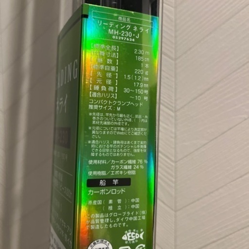 作家 ハルパーン 画題ギター 額プラスチック部分一部破損