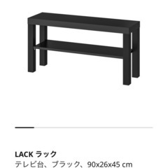 無料　三連休限定　IKEA テレビボードの画像