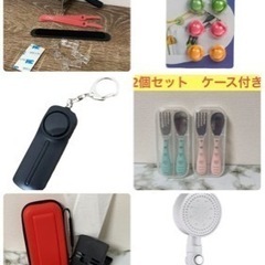 生活雑貨　まとめて　大量　ジャンク　在庫処分　転売　Switch サンシェード　家電　扇風機　ポーチ　時計の画像