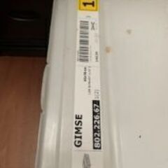 ◇IKEA　収納BOXの画像