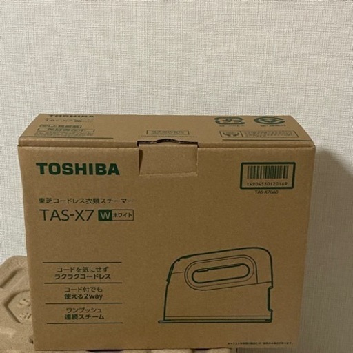 【浦和駅周辺】新品未使用の東芝新商品、衣類スチーマー