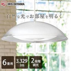 【値下げ】【未開封】アイリスオーヤマLEDペンダントライト　PLM6D-YAの画像