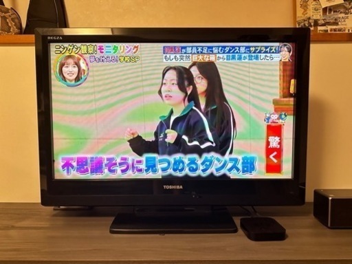 【取引完了】TOSHIBA REGZA 32A1S液晶テレビ